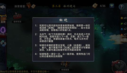 减肥成功之后,该怎么恢复正常饮食?还要像减肥期间一样,吃减肥餐吗?-知识星球平台,与你分享无限知识宝藏