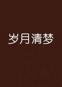 咸鱼之王银锭获得方式