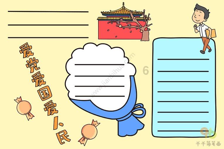 探秘神奇的请问市区二手房和远郊新房如何选择?